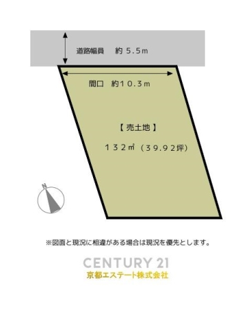 木幡南山　建築条件付き土地が登場　JRと京阪の2沿線利用可　 間取り